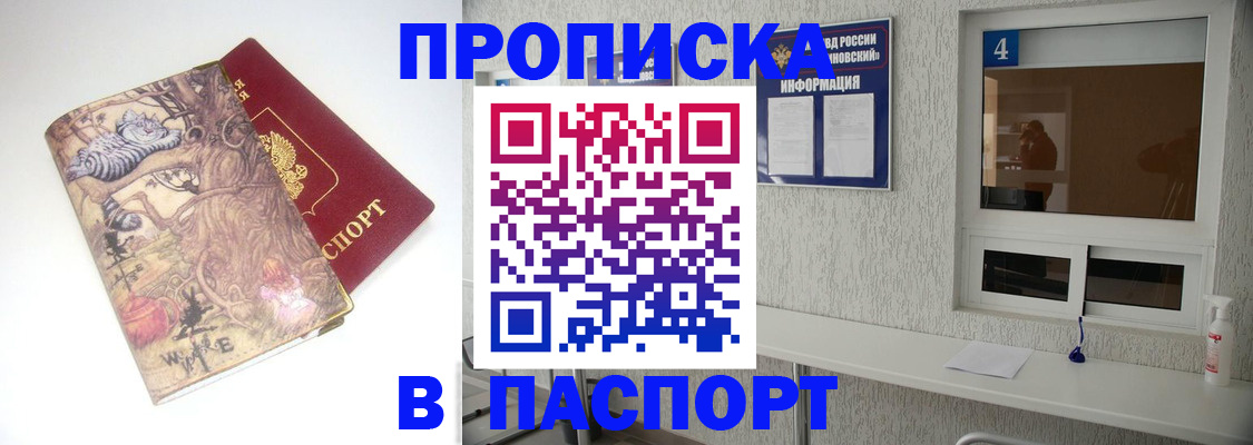 найти адрес прописки в Мордовии